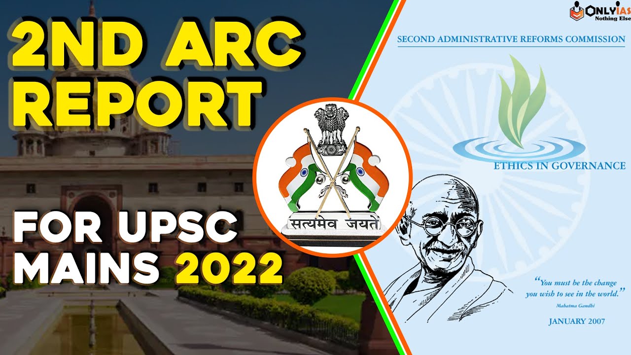 2nd ARC Report | Right to Information | UPSC Resources | UPSC Mains 2022-23 | OnlyIAS