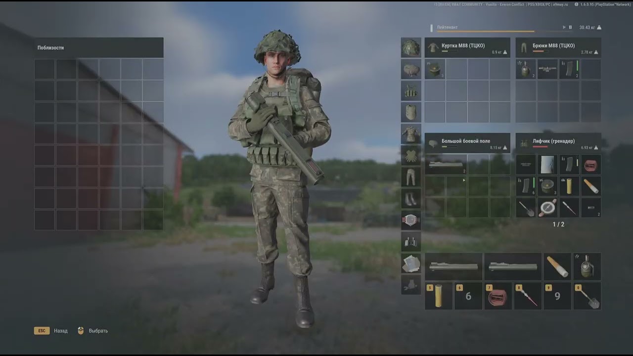 Arma Reforger_20260111034902