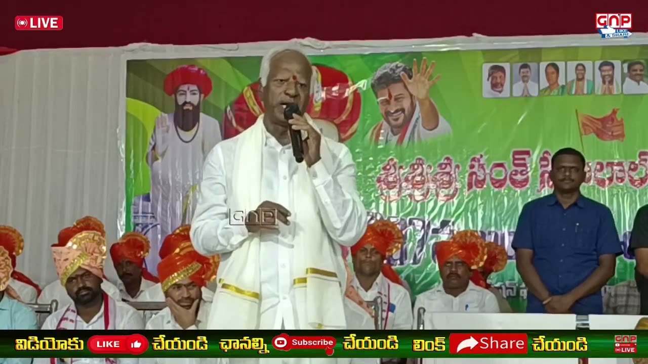 MP Dr. Kadiyam Kavya MLA Kadiyam Srihari | 287th birth Anniversary Celebrations of Sevalal Maharaj
