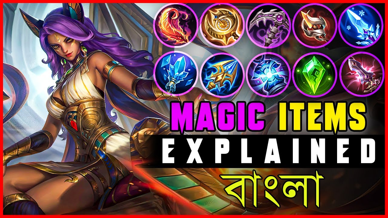 MAGIC ITEMS Explained in BANGLA 2022|| Mobile Legends: Bang Bang Tutorial Bangla || #SecTionPlayZ