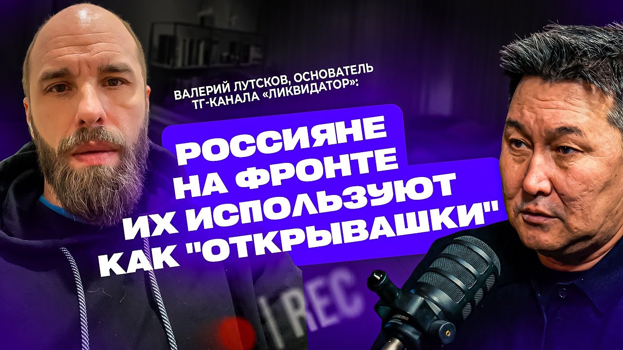 Как и для чего российская армия вербует граждан Казахстана для войны в Украине.