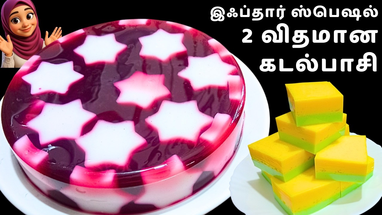 Mango Pista Agar Agar & Star Jelly | Iftar Special Recipe
