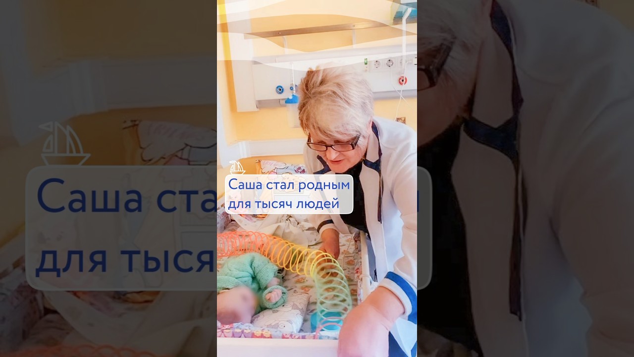 «У меня сердце разрывается»: история маленького Саши тронула тысячи людей