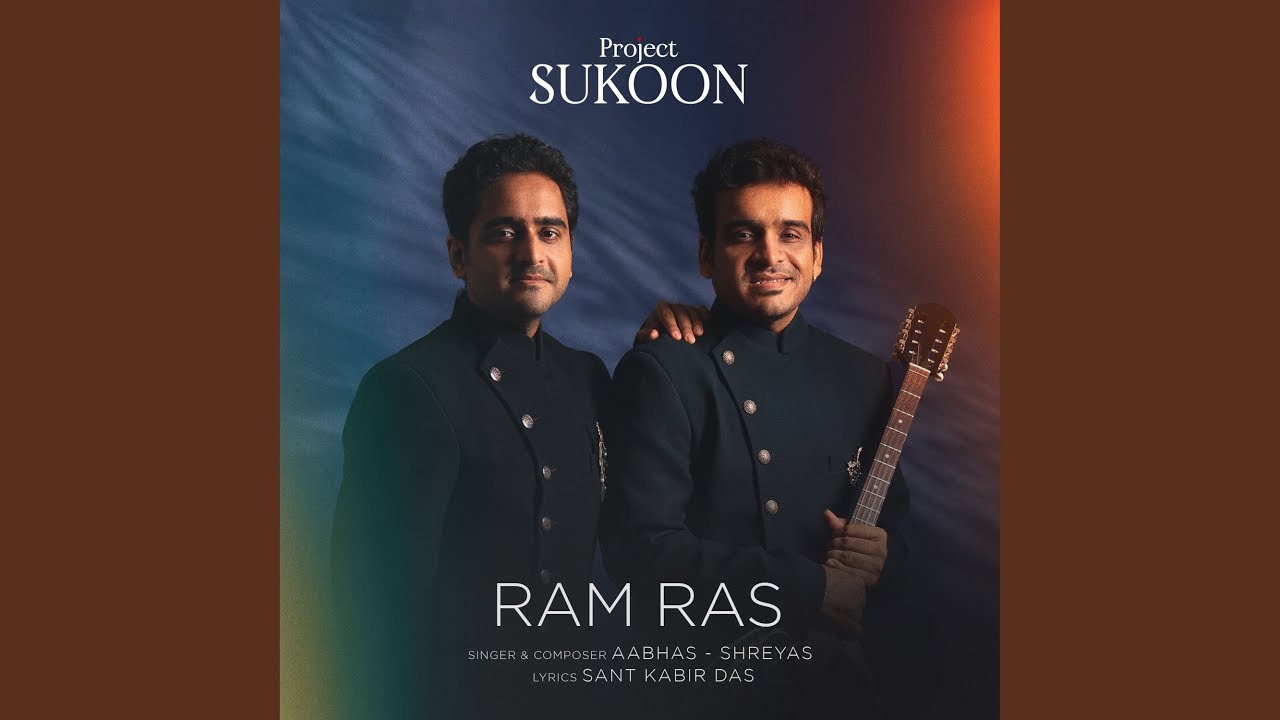 Ram Ras (From 