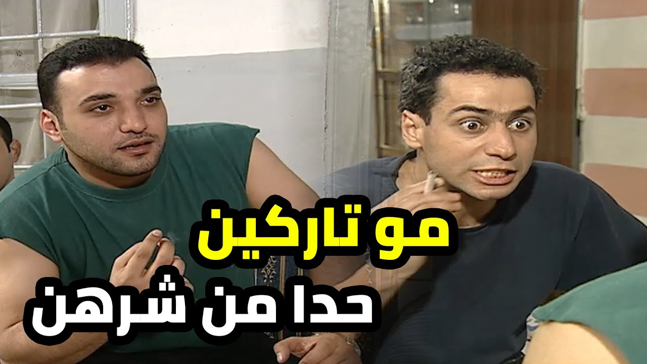 الزعران اذا اهلهن و عم يسرقوهم فما وقفت عالغرب
