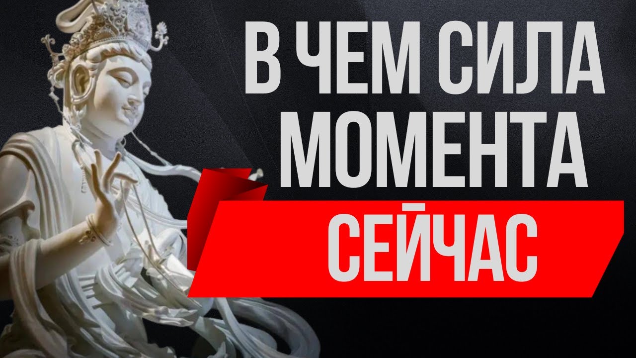 КАК СТАТЬ ХОЗЯИНОМ СВОЕЙ СУДЬБЫ