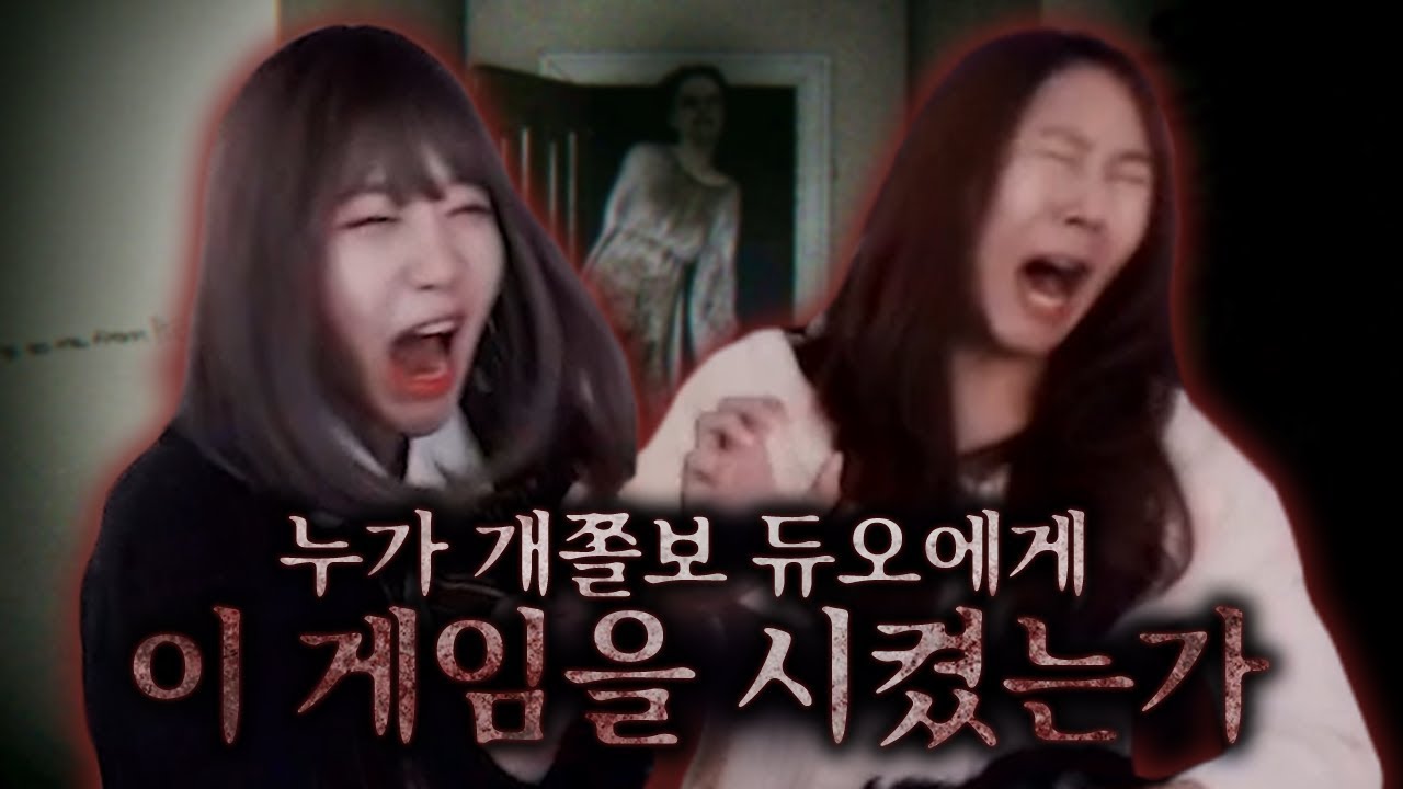 화이트데이를 유아용 게임으로 만들어버리는 미친 공포게임ㄷㄷ...(with.짬타수아) 사일런트힐 P.T. 풀버전