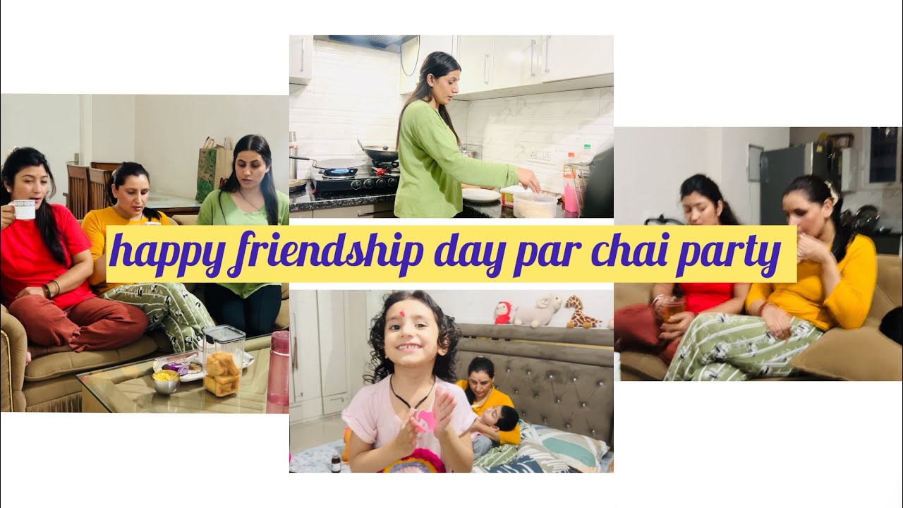 आज हम ने मनाया था friendship day घर 🏠 पर आए थे अंजु दी  #viralvlogschannel #subscribemychannel 