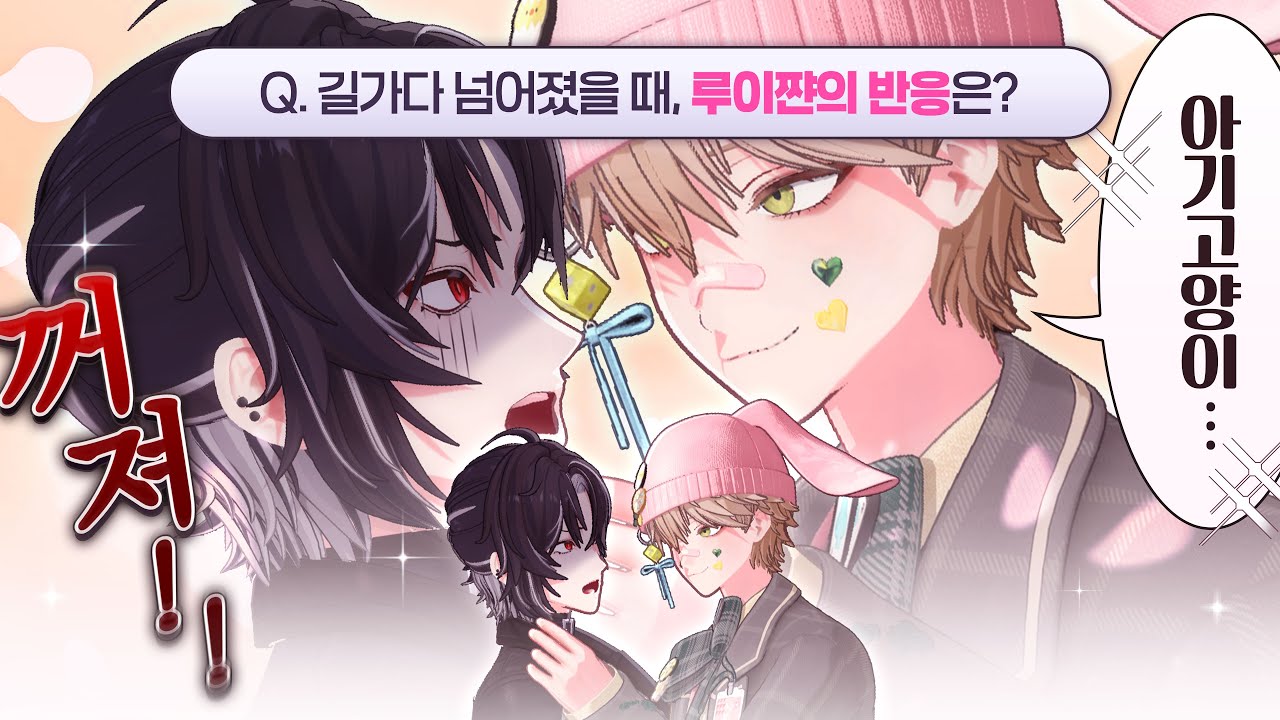 하지말라 했다 [싸이코드 음변대회]