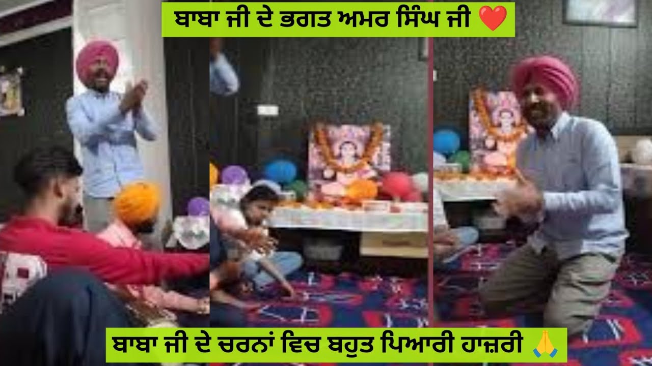 Baba ji de bhagat Amar Singh Ji || Latest Chownki Sidh Jogi Baba Balak Nath Ji 2025