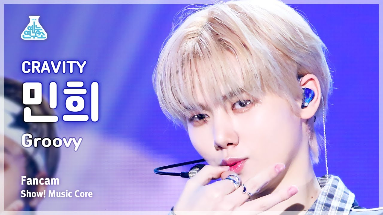 [예능연구소] CRAVITY MINHEE – Groovy(크래비티 민희 - 그루비) FanCam | Show! MusicCore | MBC230318방송