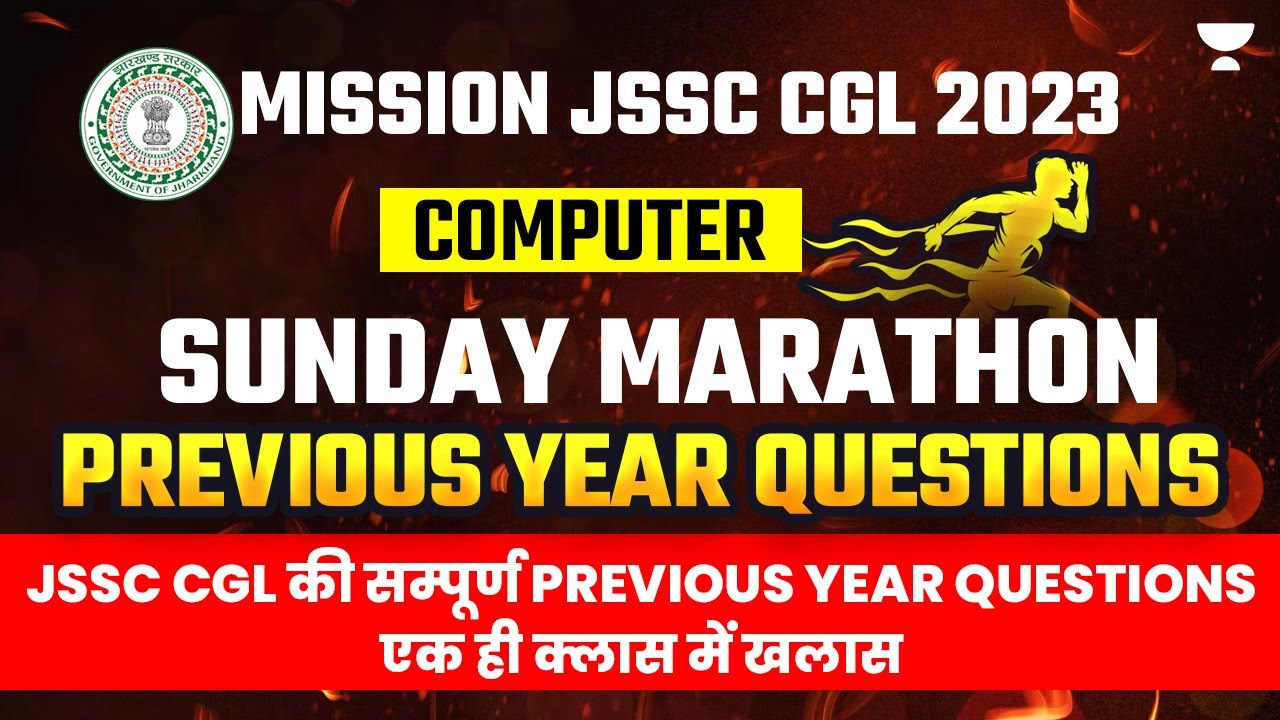 JSSC CGL 2023 | COMPUTER MARATHON | PYQs MCQ COMPUTER | Jharkhand