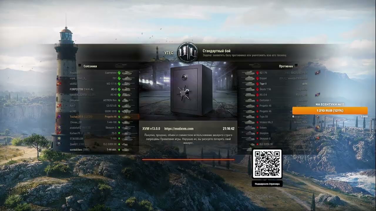 To4an Мир Танков\WOT Progetto 46 Мастер+Сравнение фарма Линия фронта-случайный бой