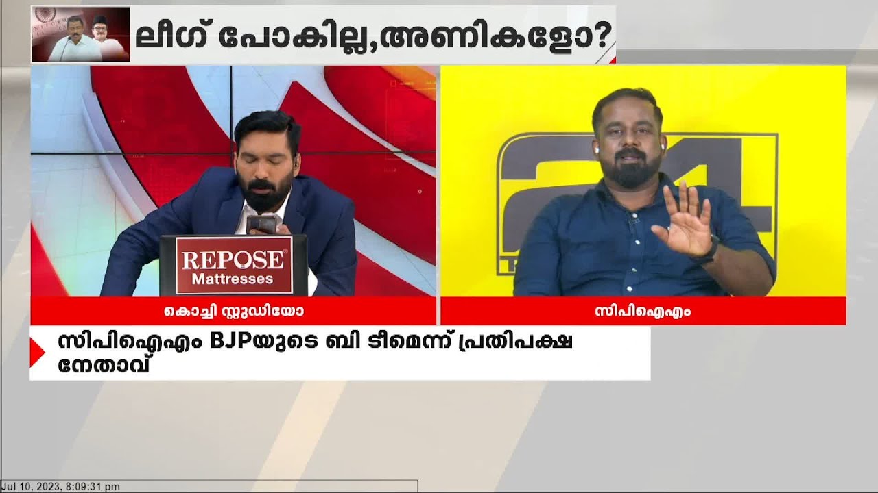 കോൺ​ഗ്രസും ജമാഅത്തെ ഇസ്ലാമിയുമാണ് EMSന്റെ ലേഖനത്തെ വളച്ചൊടിച്ചത്; NV വൈശാഖൻ