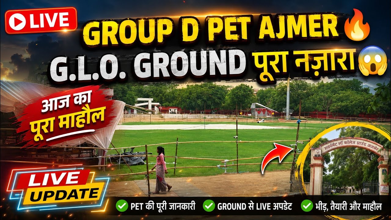 Roller is currently operating at GLO Ground Ajmer | Group D PET Ajmer zone