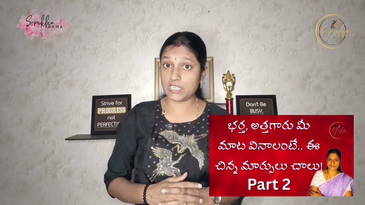 మీ ఇంట్లో ఈ 3 సమస్యలున్నాయా? 🤔 మహారాణిలా మారాలంటే వాటిని ఇలా వదిలించుకోండి
