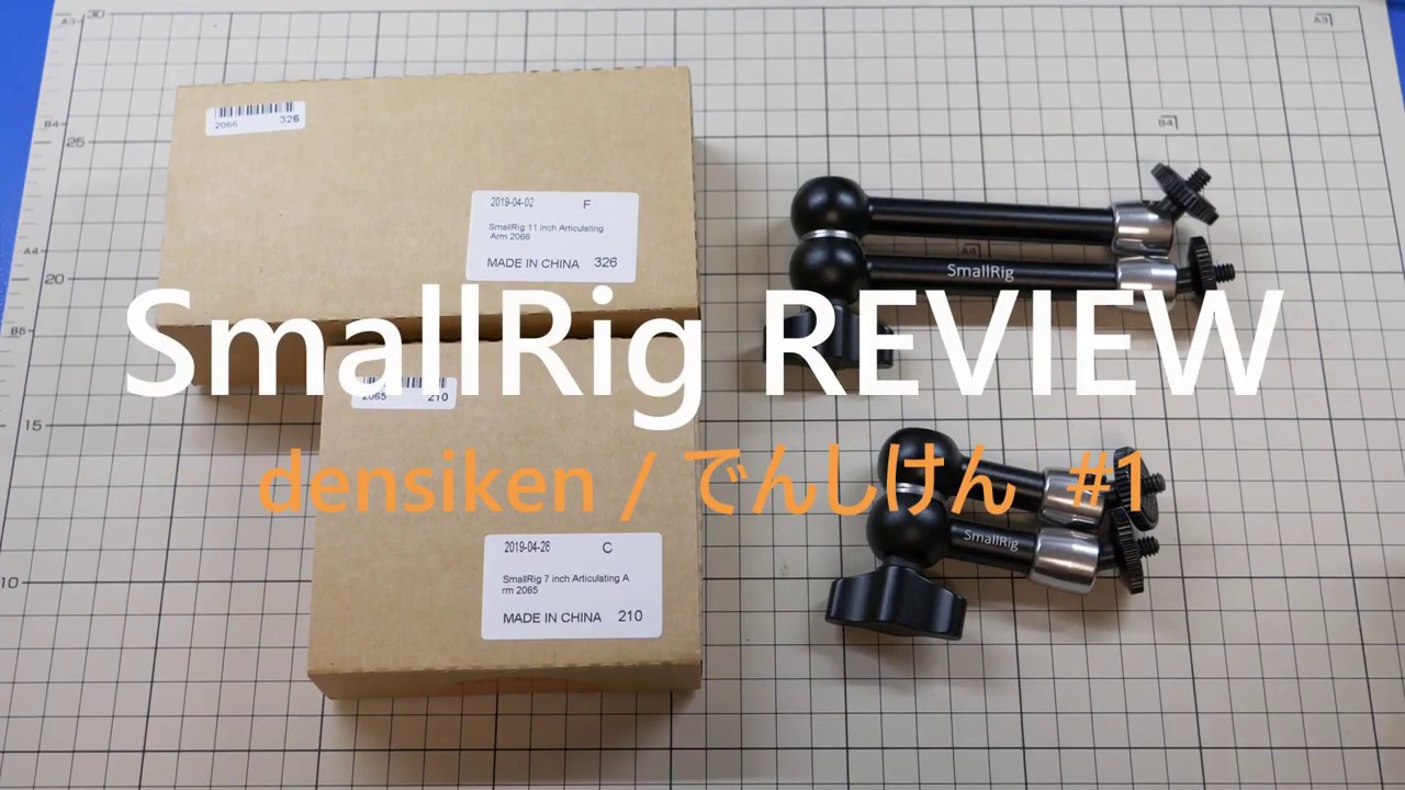 内部構造 SmallRig スモールリグ フリクションアーム分解