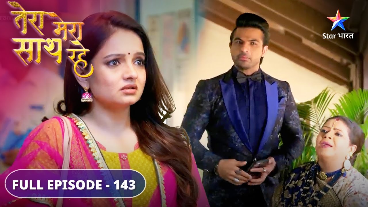 Tera Mera Saath Rahe | Mushkil mein padi Modi family | FULL EPISODE-143