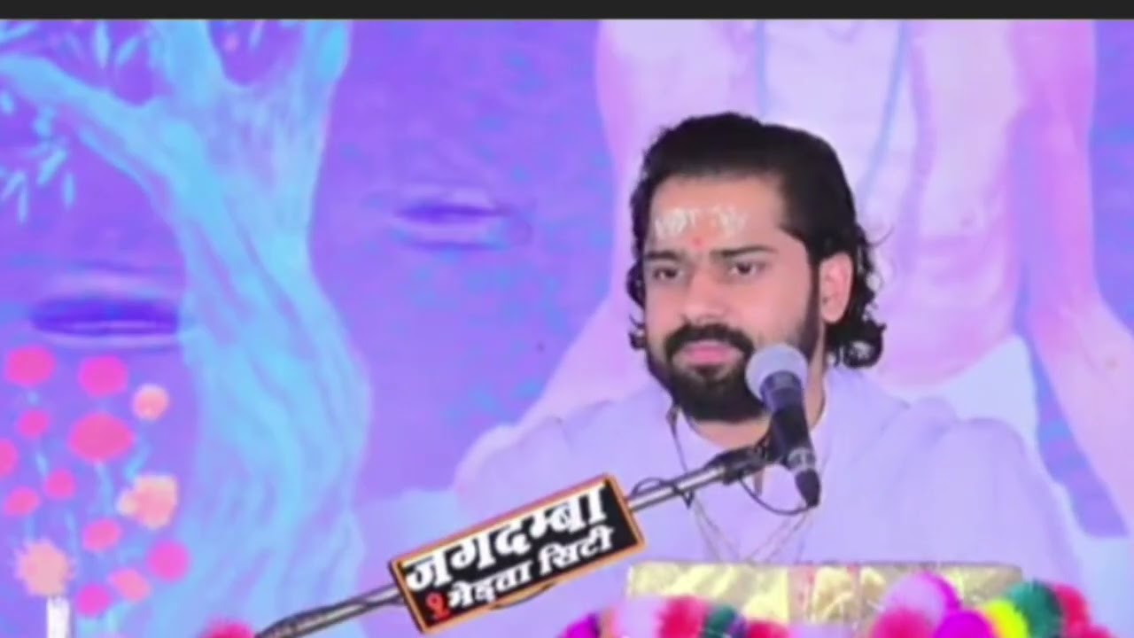अहंकार अहंकारी परमात्मा को कभी पसंद नहीं है । संत ‌श्री सुखदेव जी महाराज कुचेरा 