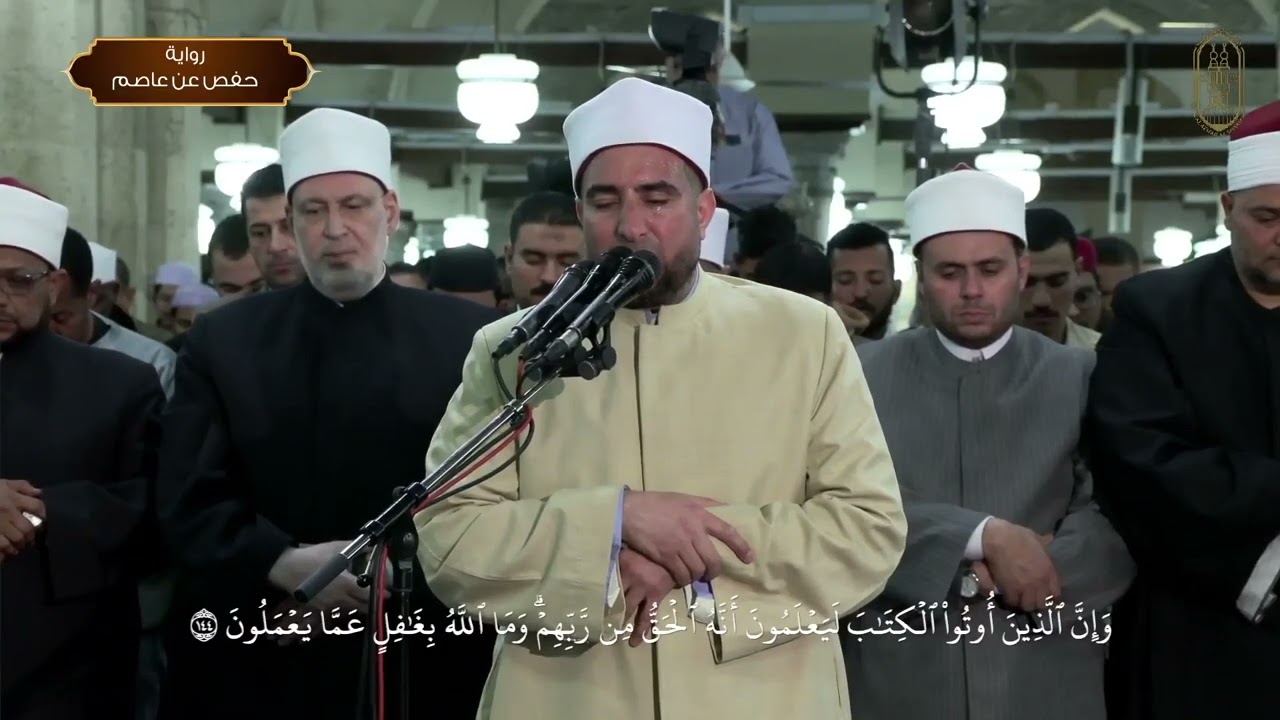 صلاتى العشاء والتراويح 2 رمضان من الجامع الأزهر ❤️✨️