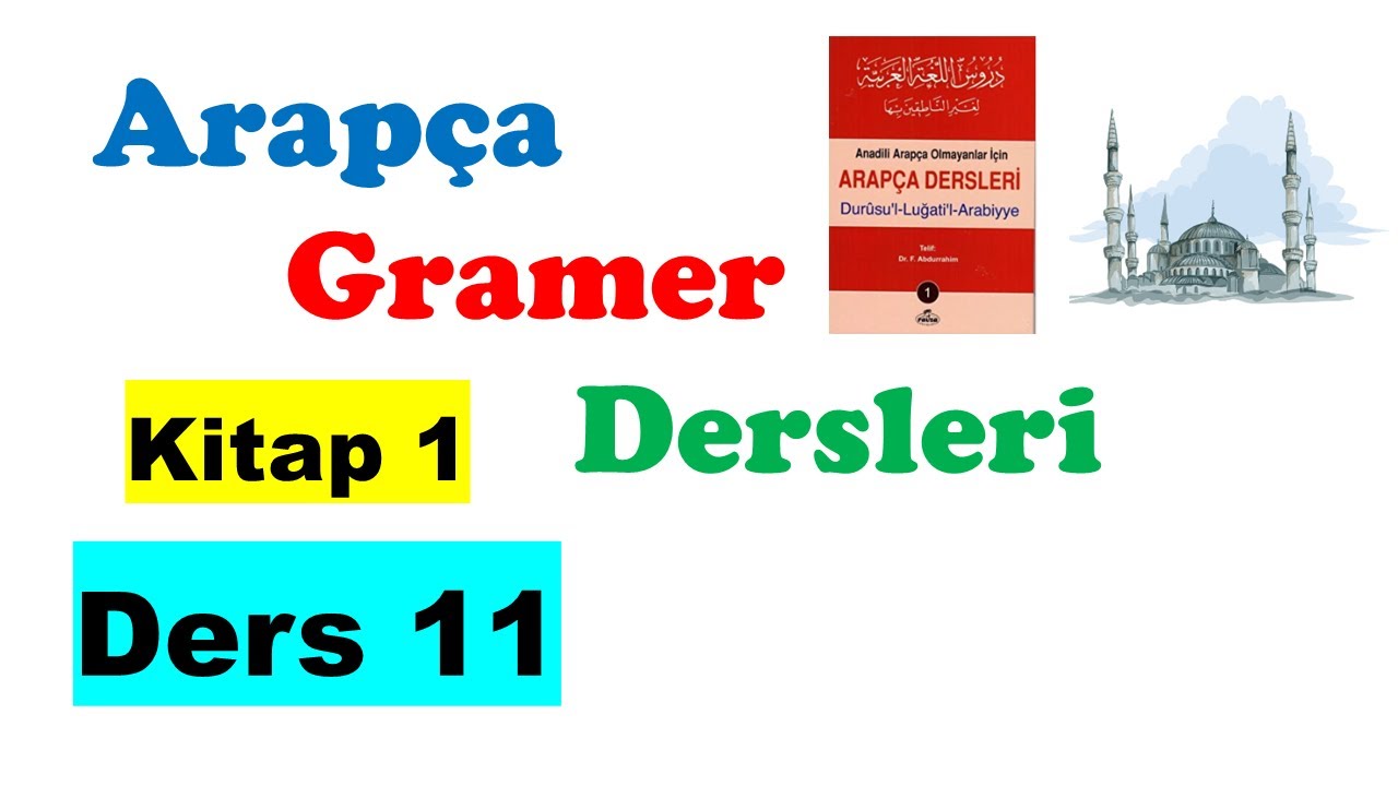 DERS 11 -- ARAP&Ccedil;A GRAMER DERSLERİ (Kitap 1)