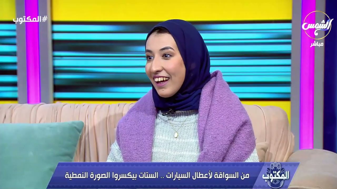 ريم أبو المكارم تناقش مروة سليمان حول السيارات الحديثة 🚗✨وتشارك بآرائها المميزة! 💬🔧