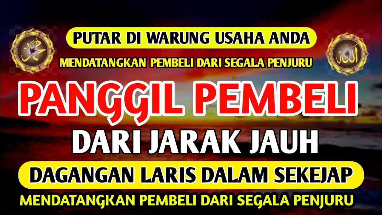 KUNFAYAKUN!!! PUTAR DITEMPAT USAHA, AYAT PELARIS JUALAN MUSTAJAB, PENARIK REZEKI DARI SEGALA PENJURU