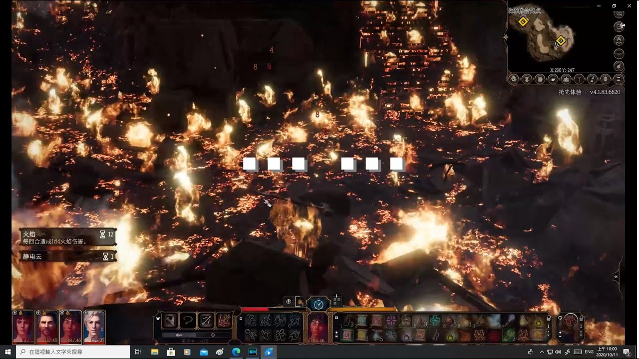 【Baldur's Gate 3 】柏德之門3 PC中文版 EP.22 散塔林會窩點
