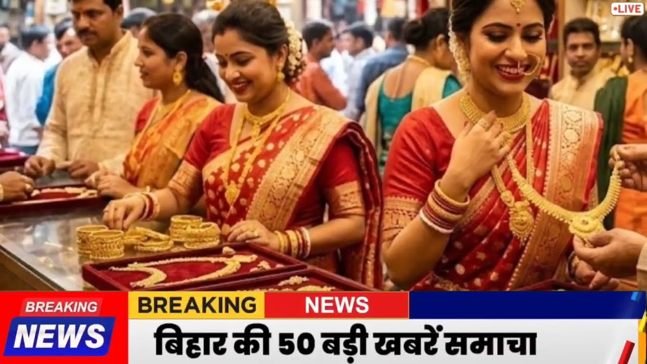 19 August Bihar Breaking News | बिहार में आज क्या हुआ? | Latest Bihar News | Big Update