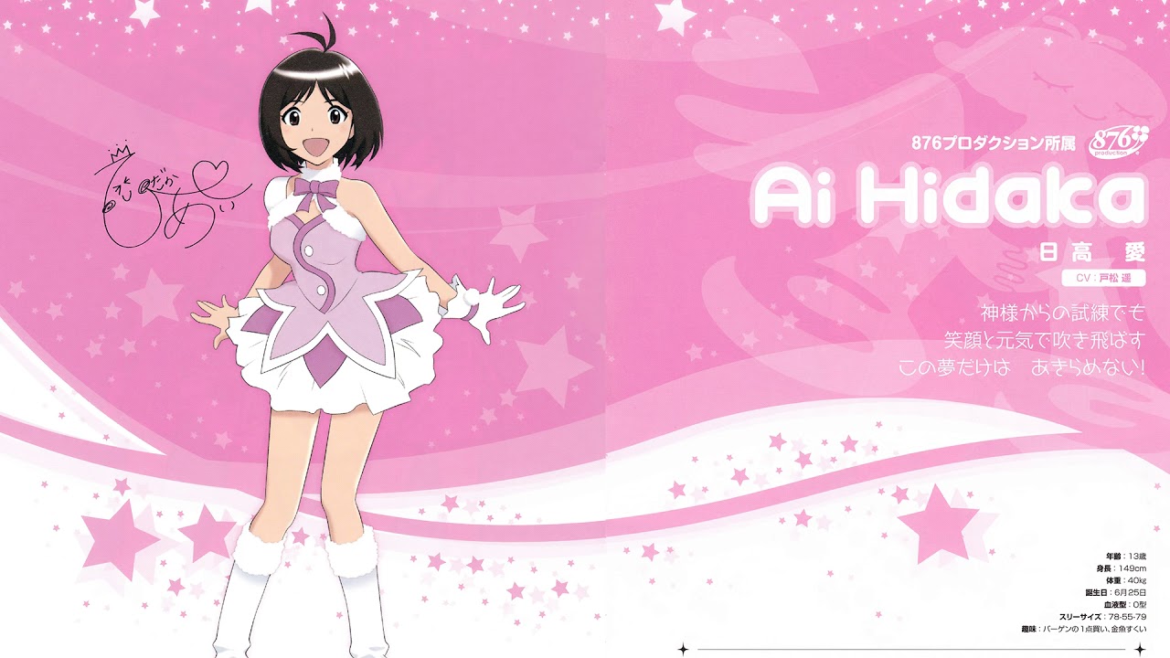 The Idolm@ster Dearly Stars - Precog (Ai Hidaka Version)