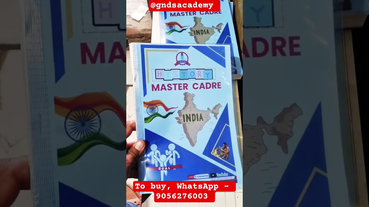 sst master cadre | lecturer cadre history | gnds academy | lecturer political science | #shorts