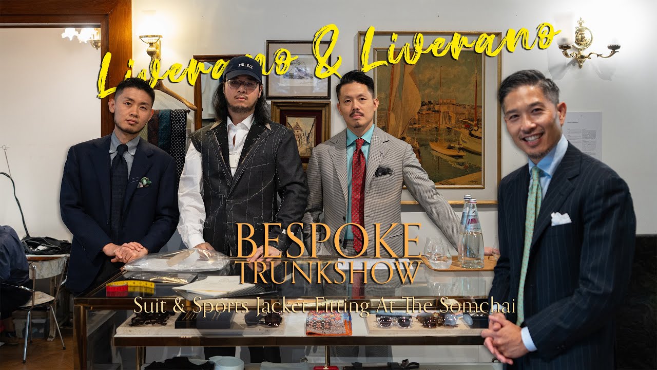 สูทตัวละ 300,000 มันเป็นยังไง - ฟิตติ้งสูทกับแจ็คเก็ต Liverano ที่ The Somchai l SIGNORE CLOSET