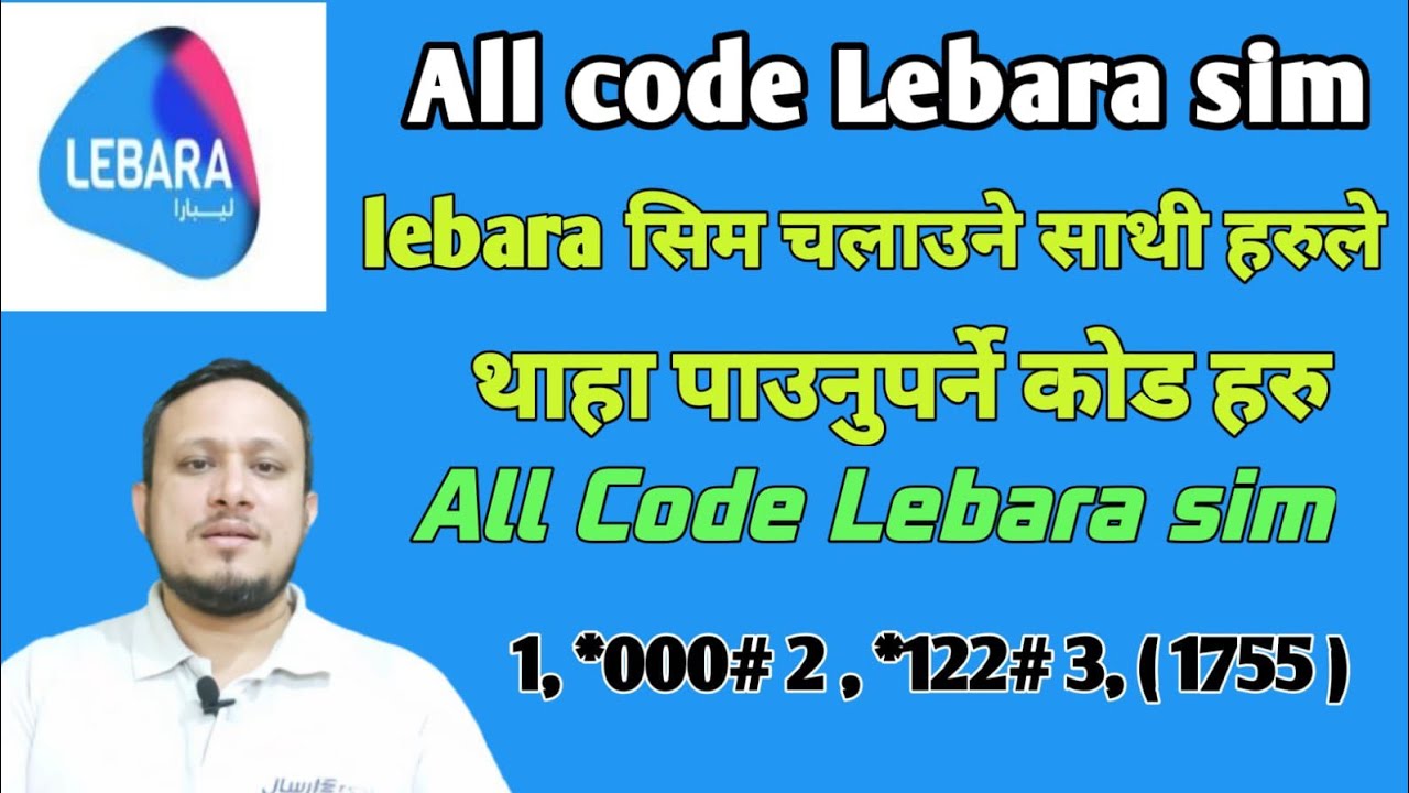 ALL Lebara sim code /  लेबारा सिम को अल कोड हरु/ kasari Lebara sim ko all code used garne ? 🔥