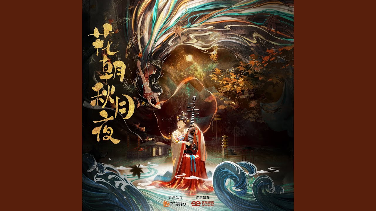 一笺月光