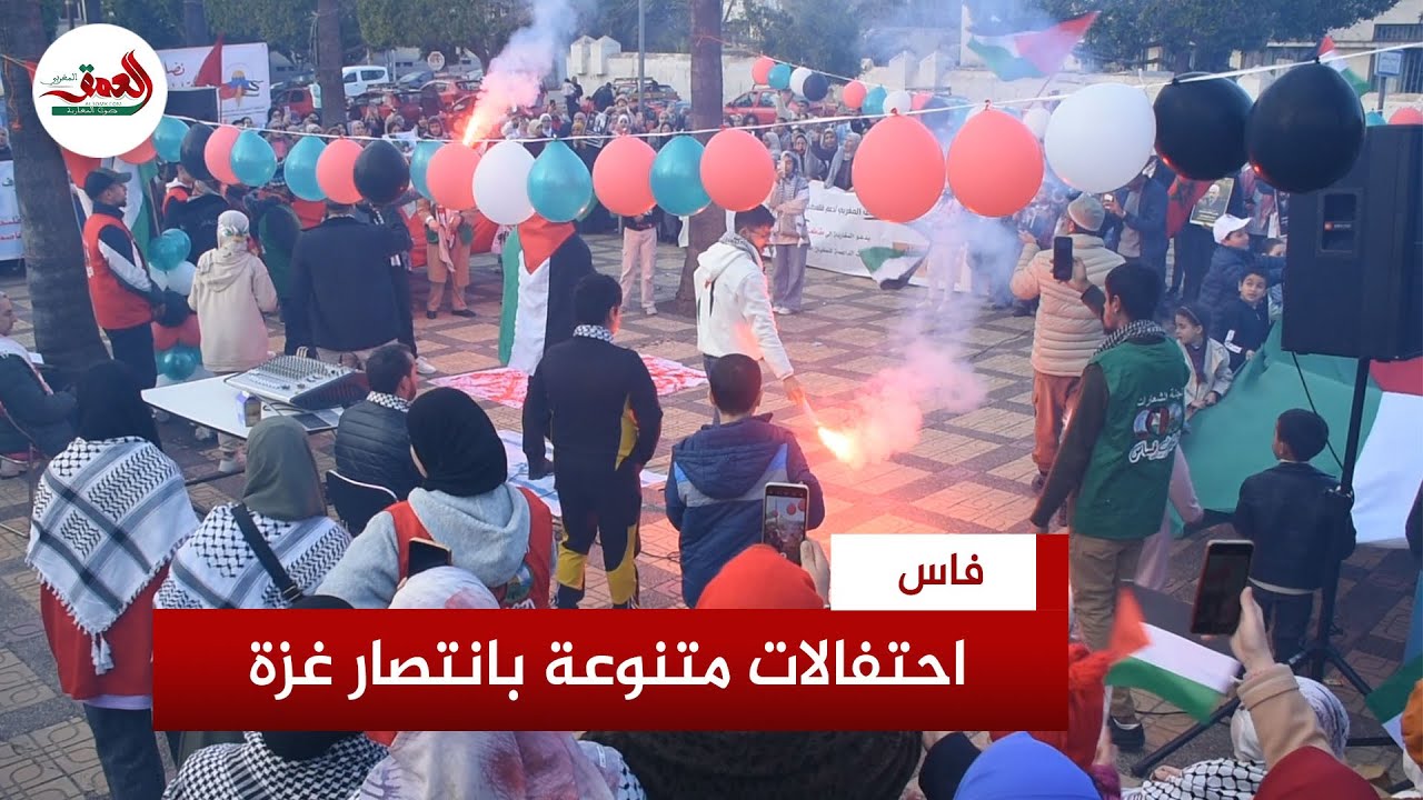 بالشهب الإصطناعية وتقديم الحلويات.. ساكنة فاس تحتفل بانتصار غزة ووقف إطلاق النار