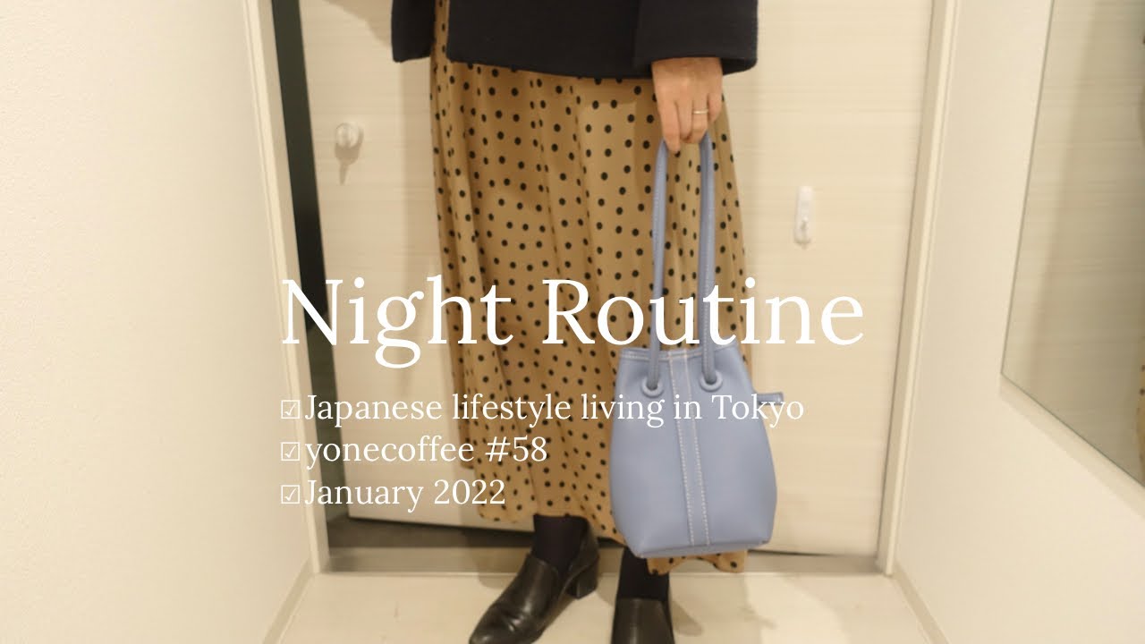 SUB）Night routine⛄️ | ночной образ жизни на зиму |  Японский образ жизни в Токио