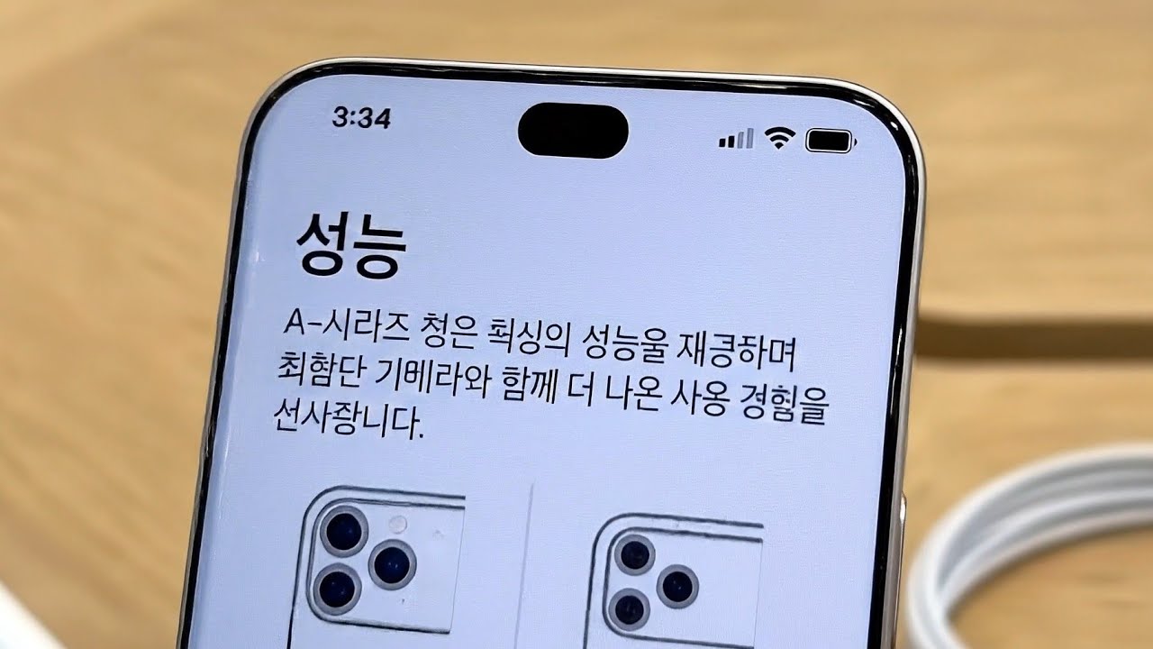 iPhone 18 Pro Max &mdash; ПЕРВЫЙ ВЗГЛЯД НА НОВЫЙ ДИЗАЙН!