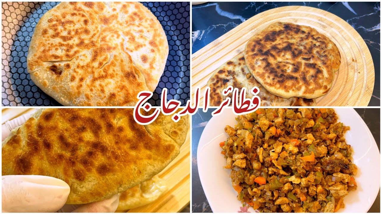 فطائر الدجاج السريعه. الذ عشا او غدا ممكن تعملوه علي الاطلاق. اقتصاديه جدا وبتتعمل ف خمس دقايق بس. 