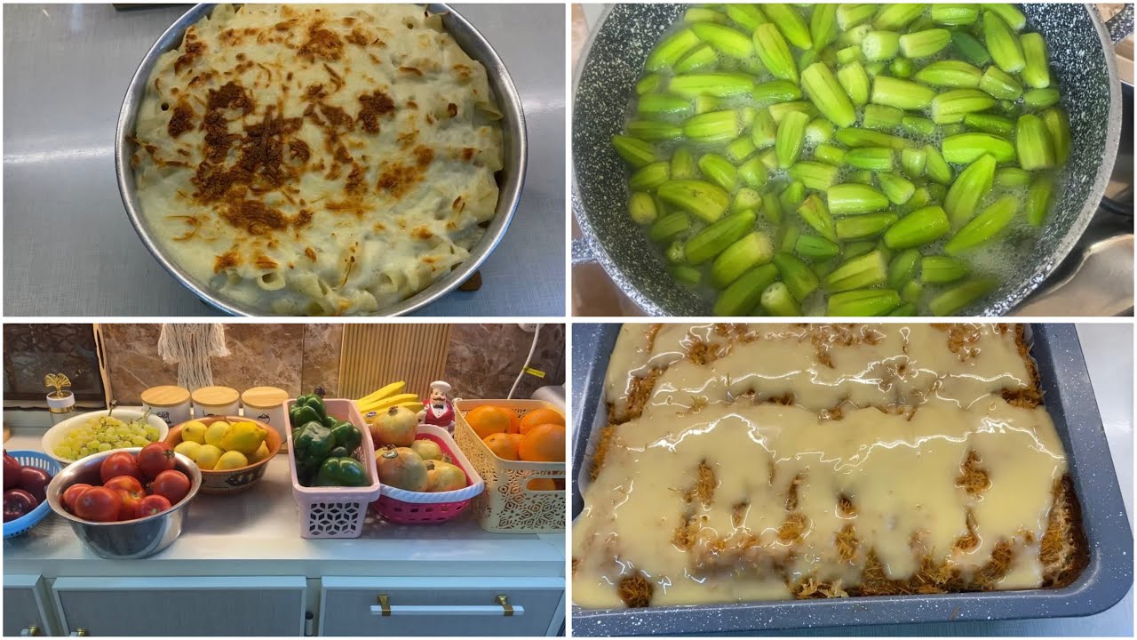 ترتيب المسواك 😌وسويت اطيب معكرونه بلبشميل 😋وجبتلكم طريقة جديدة للبسبوسة ☺️وتفريزات البامية🌹