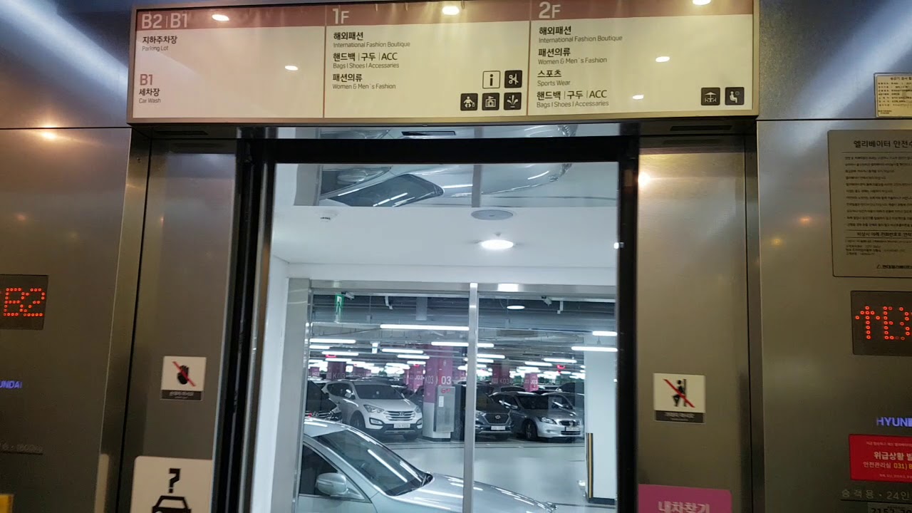 경기도 김포시 고촌읍 아라육로152번길 100 현대프리미엄아울렛김포점 나머지구간 현대엘리베이터 탑사기 (2)
