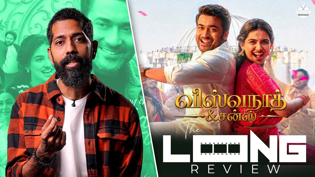 Sudhir Srinivasan's The Long Review: Vishwanath & Sons | Suriya | Mamitha Baiju | Venky Atluri
