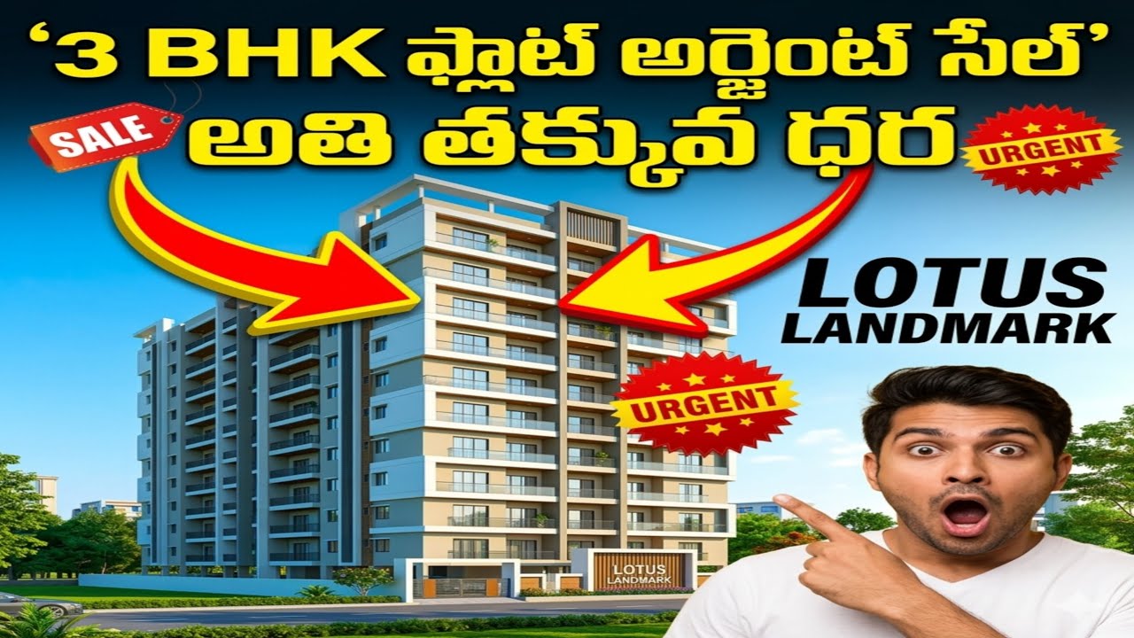 2BHK Flats In Vijayawada | Vijayawada Properties For Sale