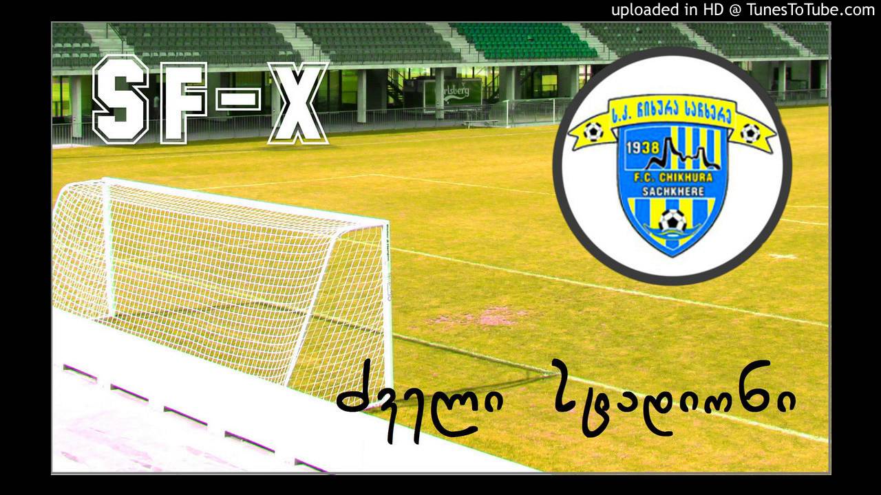 Sf-x (Qseli 56) - Dzveli Stadioni / ძველი სტადიონი