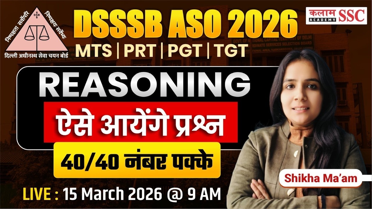 DSSSB ASO 2026 Reasoning | MTS/PRT/PGT/TGT Most Important Questions by Shikha Ma'am