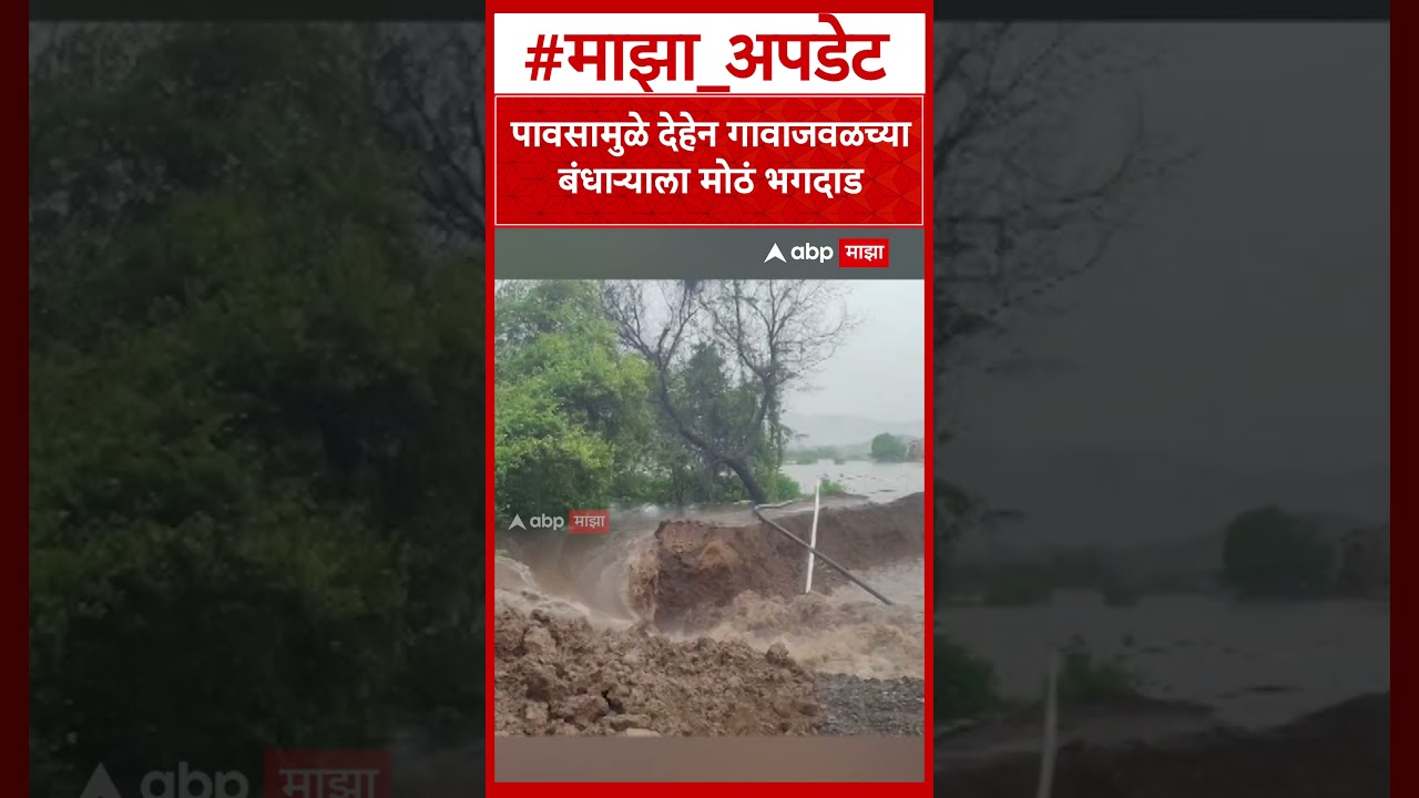 Raigad Rain : अलिबाग तालुक्यातील नागरिकांना पावसाचा मोठा फटका