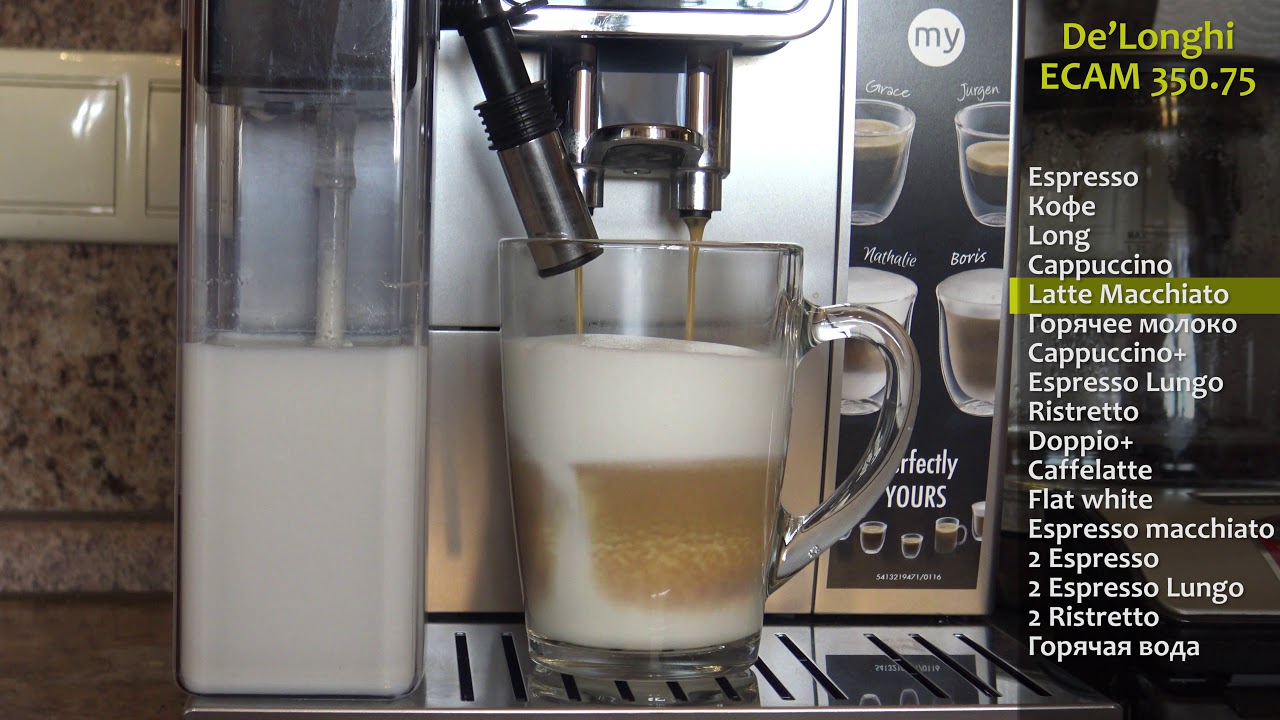 De’Longhi ECAM 350.75
