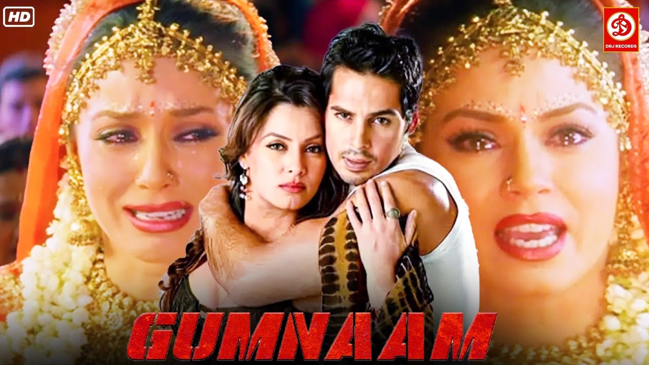 गुमनाम: द मिस्ट्री फुल हिंदी मूवी | महिमा चौधरी, डिनो मोरिया, सुमन रंगनत & रजाक खान ब्लॉकबस्टर मूवी