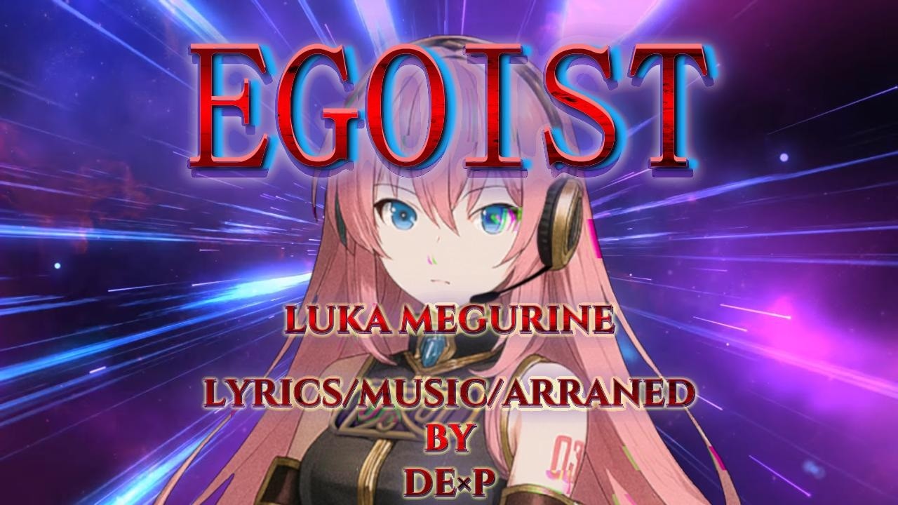 EGOIST / VOCAOID LUKA MEGURINE
