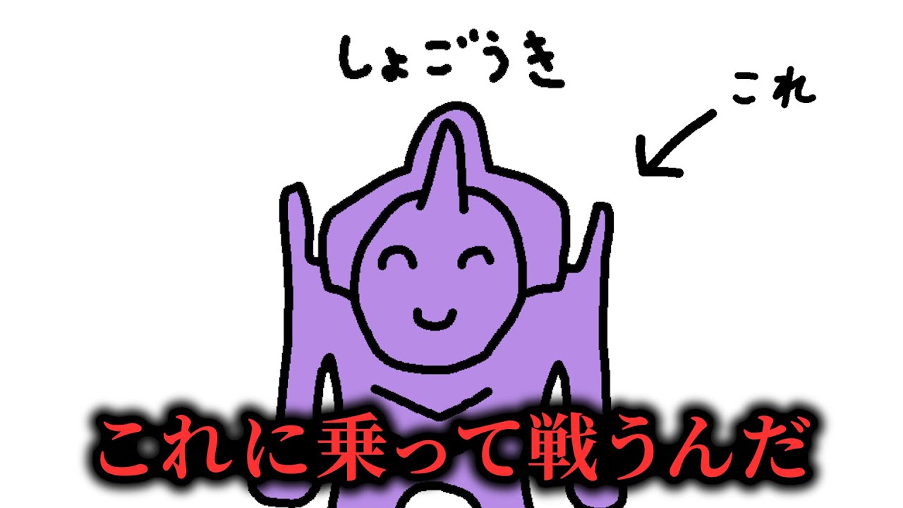 ざっくりエヴァ