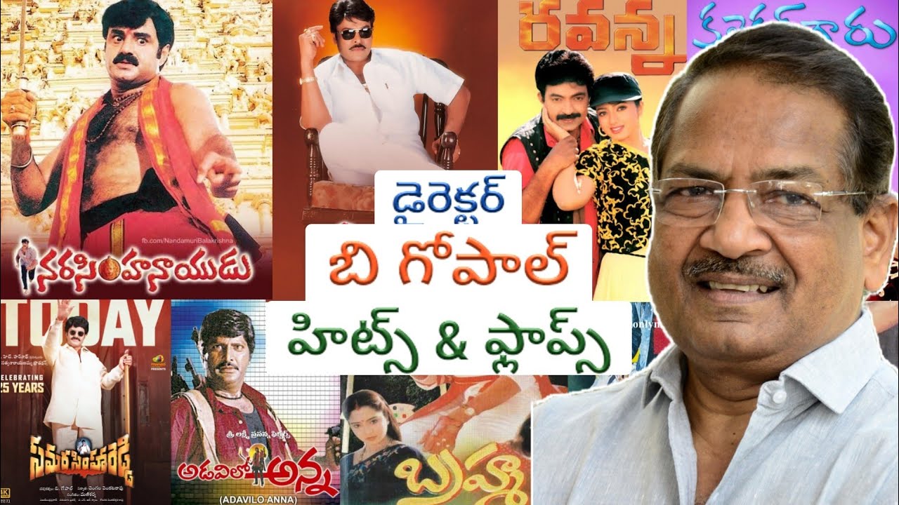 b gopal movies | director gopal telugu movies | b gopal director movies | director b gopal